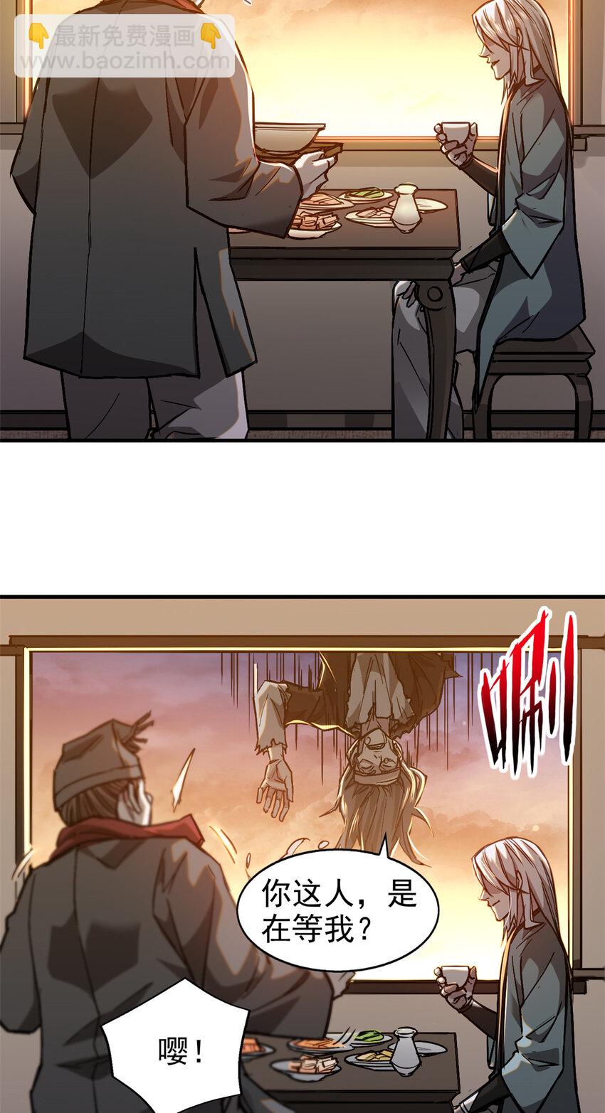 77 虚实之间21