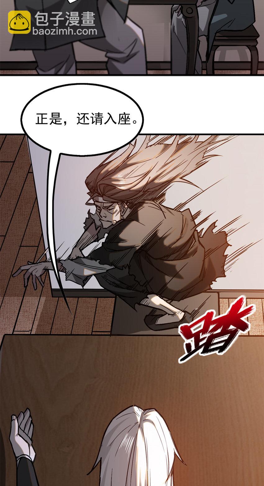 77 虚实之间22