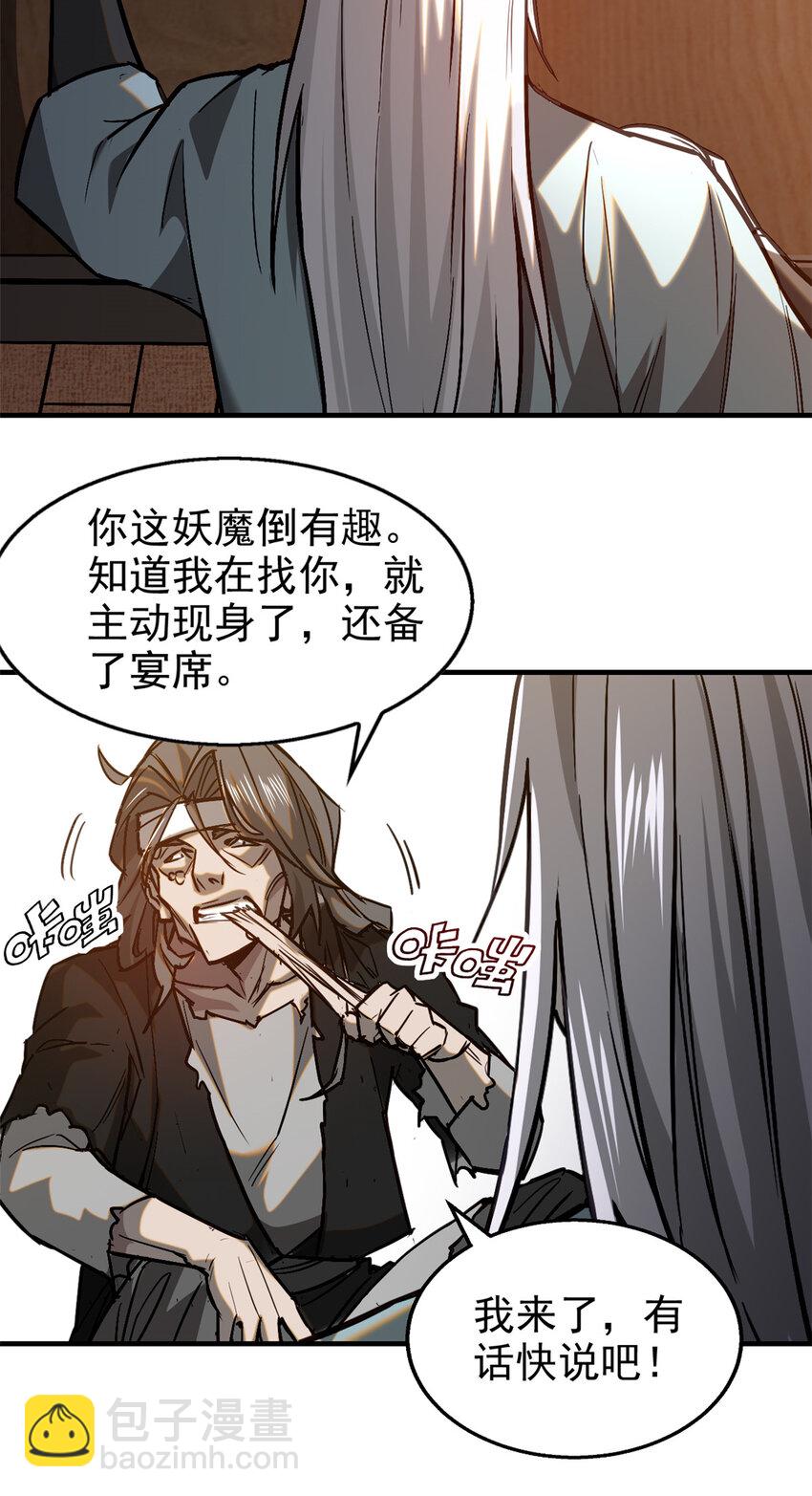 77 虚实之间23