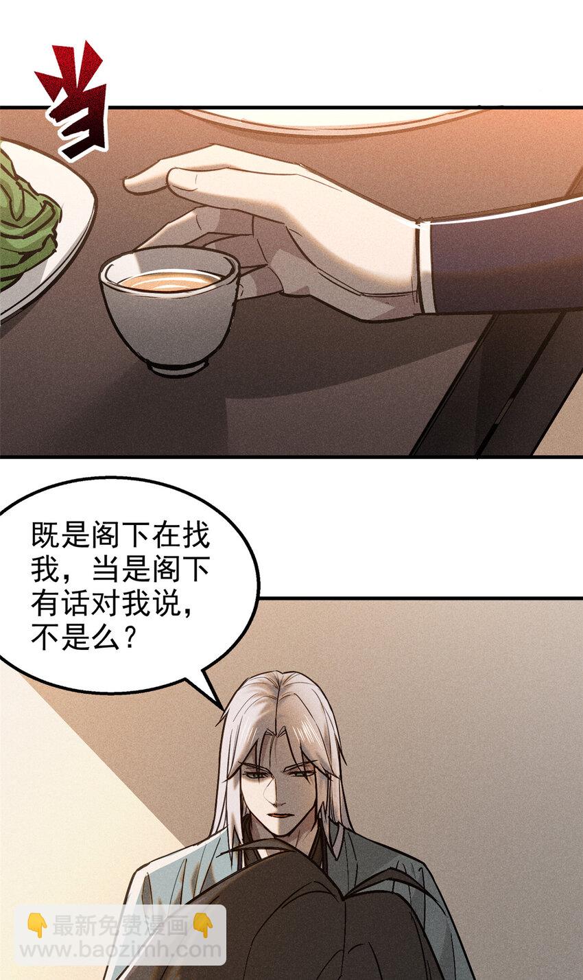 77 虚实之间24