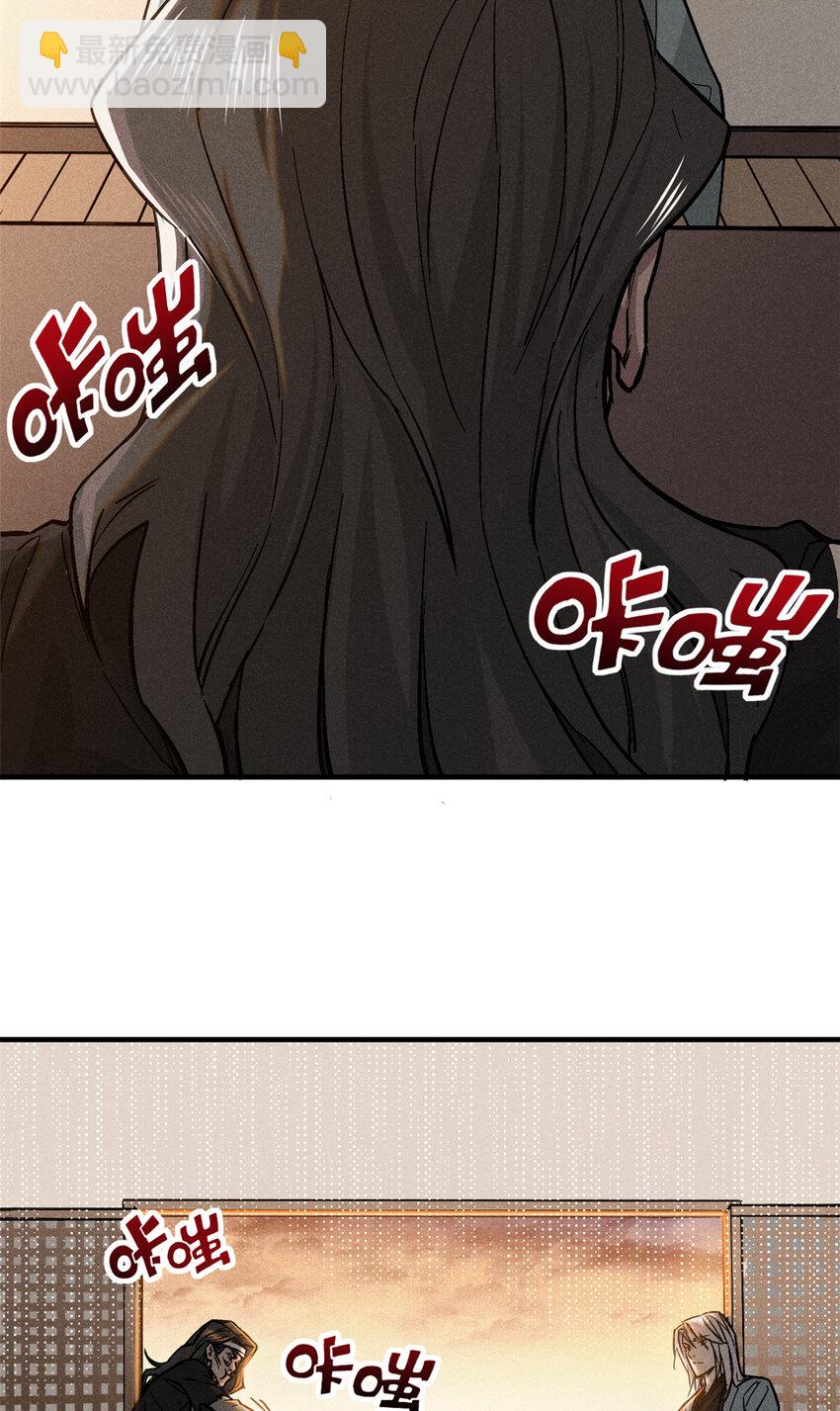 77 虚实之间25