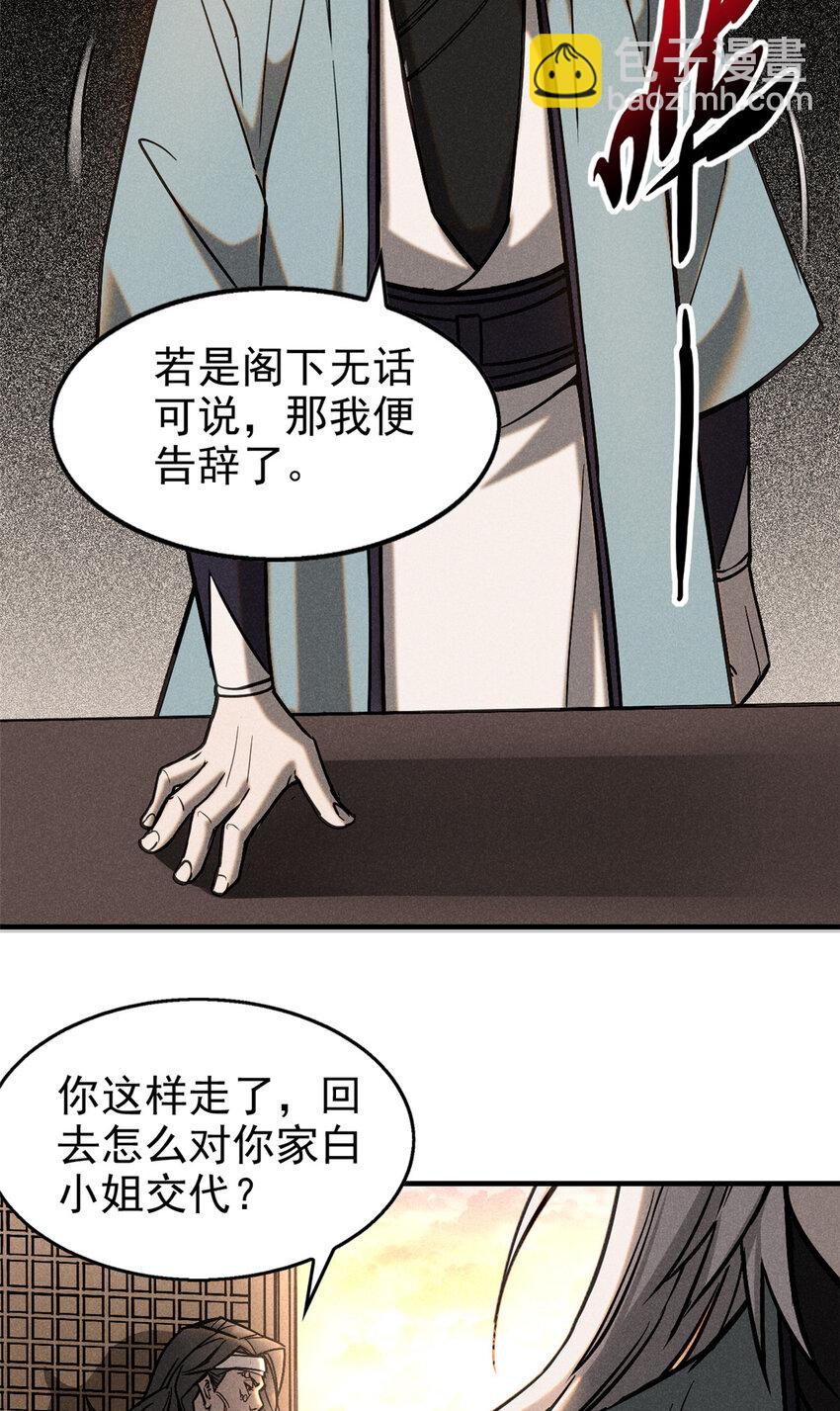77 虚实之间27