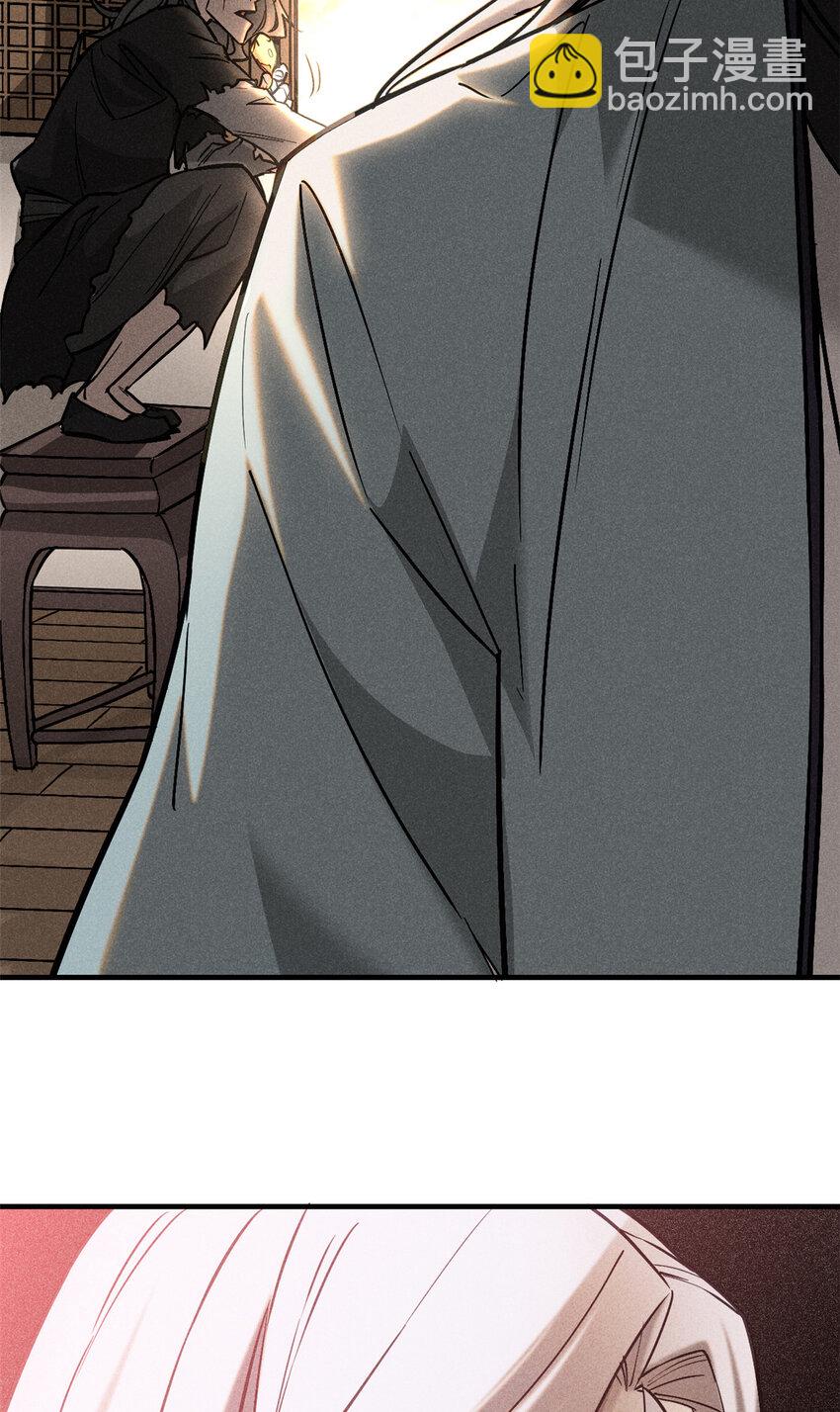 77 虚实之间28