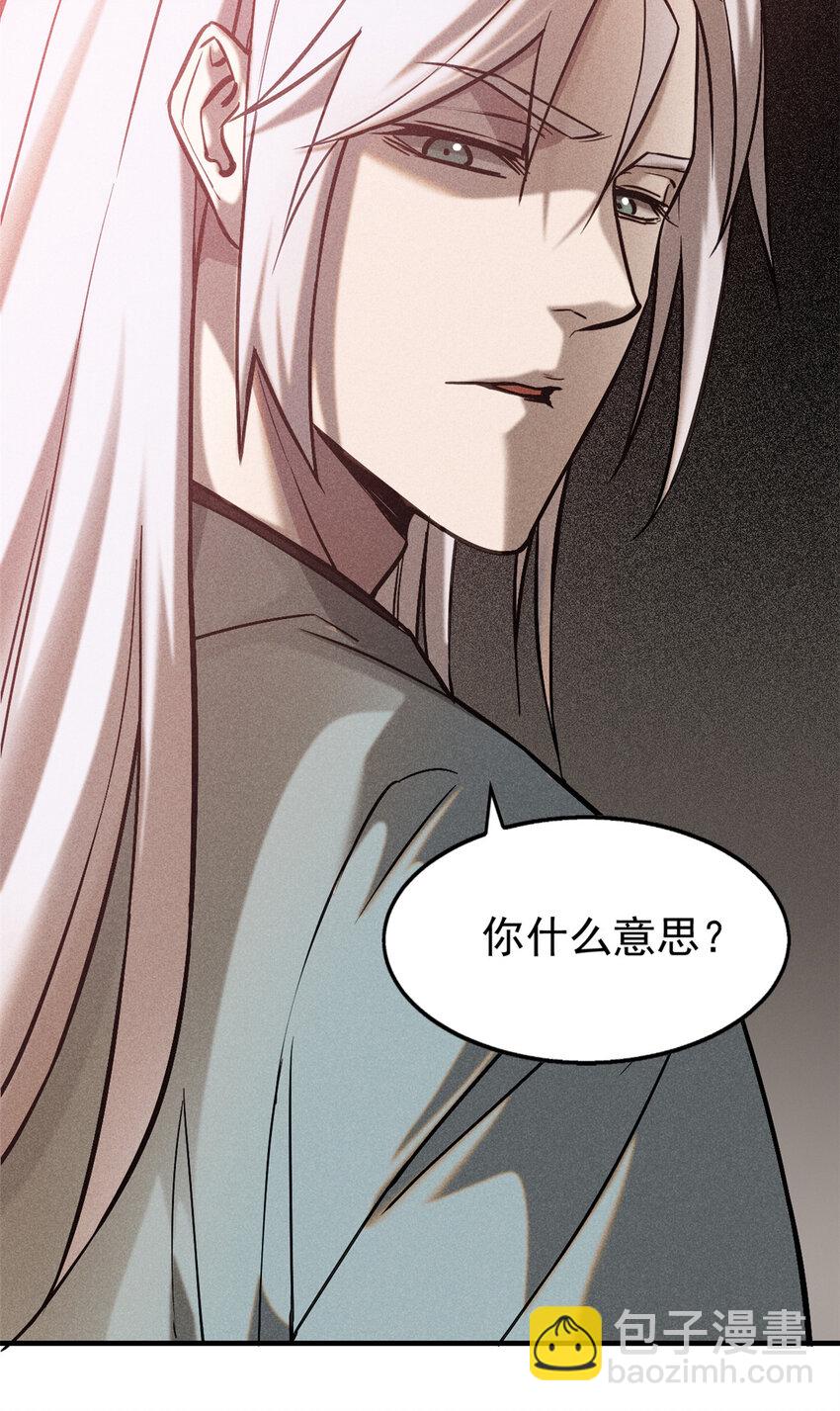 77 虚实之间29