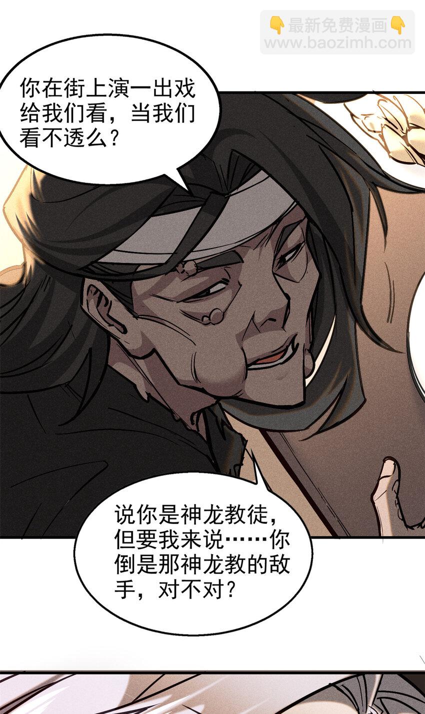 77 虚实之间30