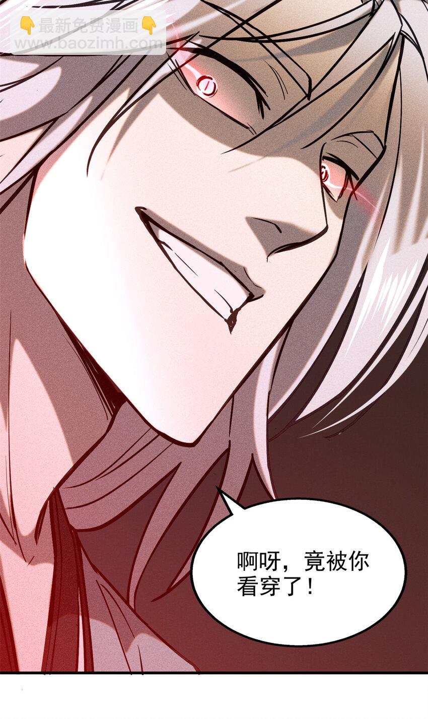 77 虚实之间31