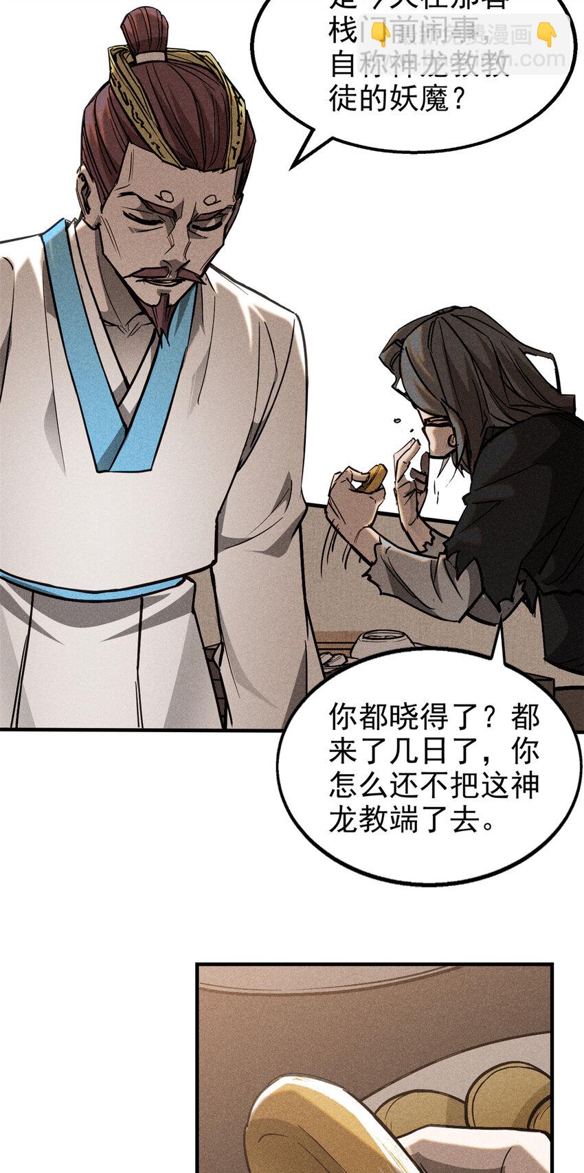 77 虚实之间5