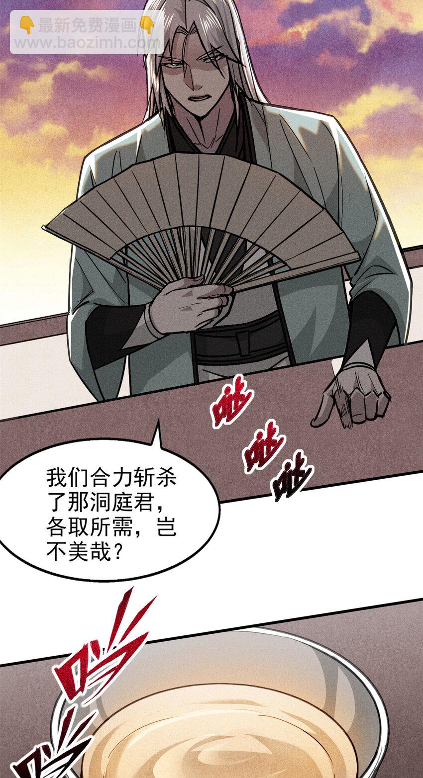 78 竟是故人？10