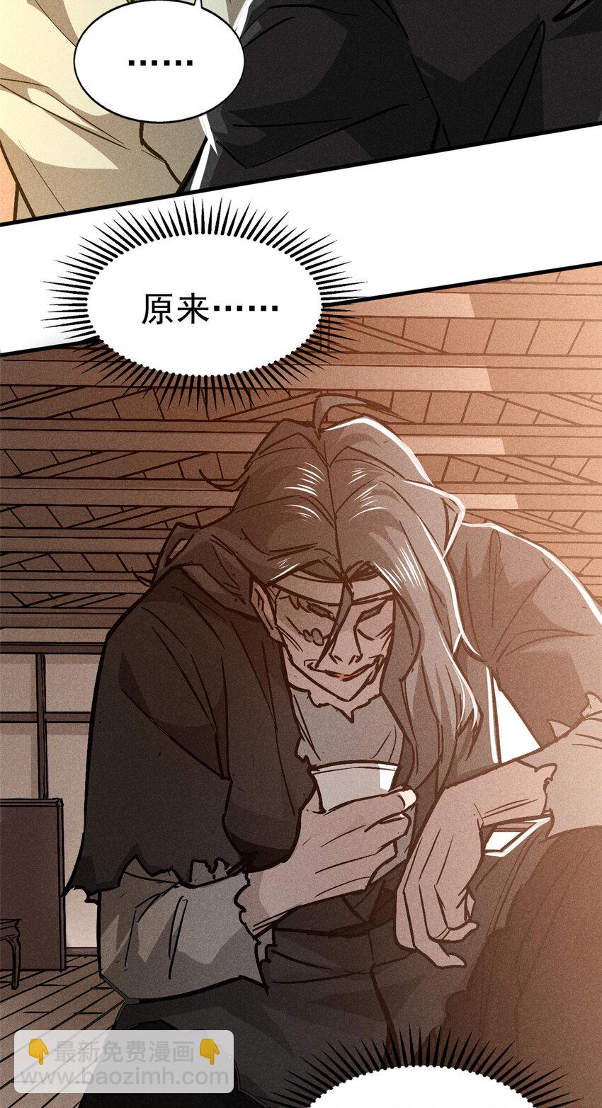 78 竟是故人？22