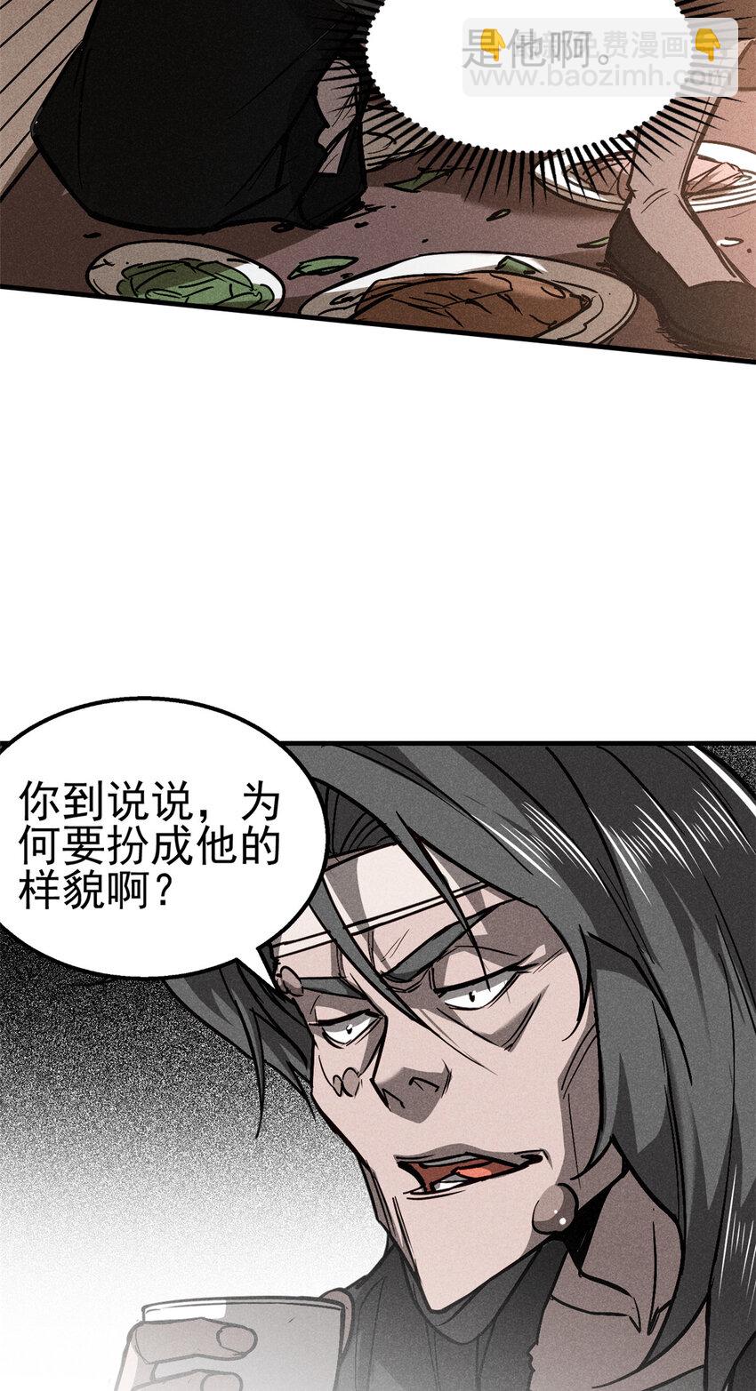 78 竟是故人？23