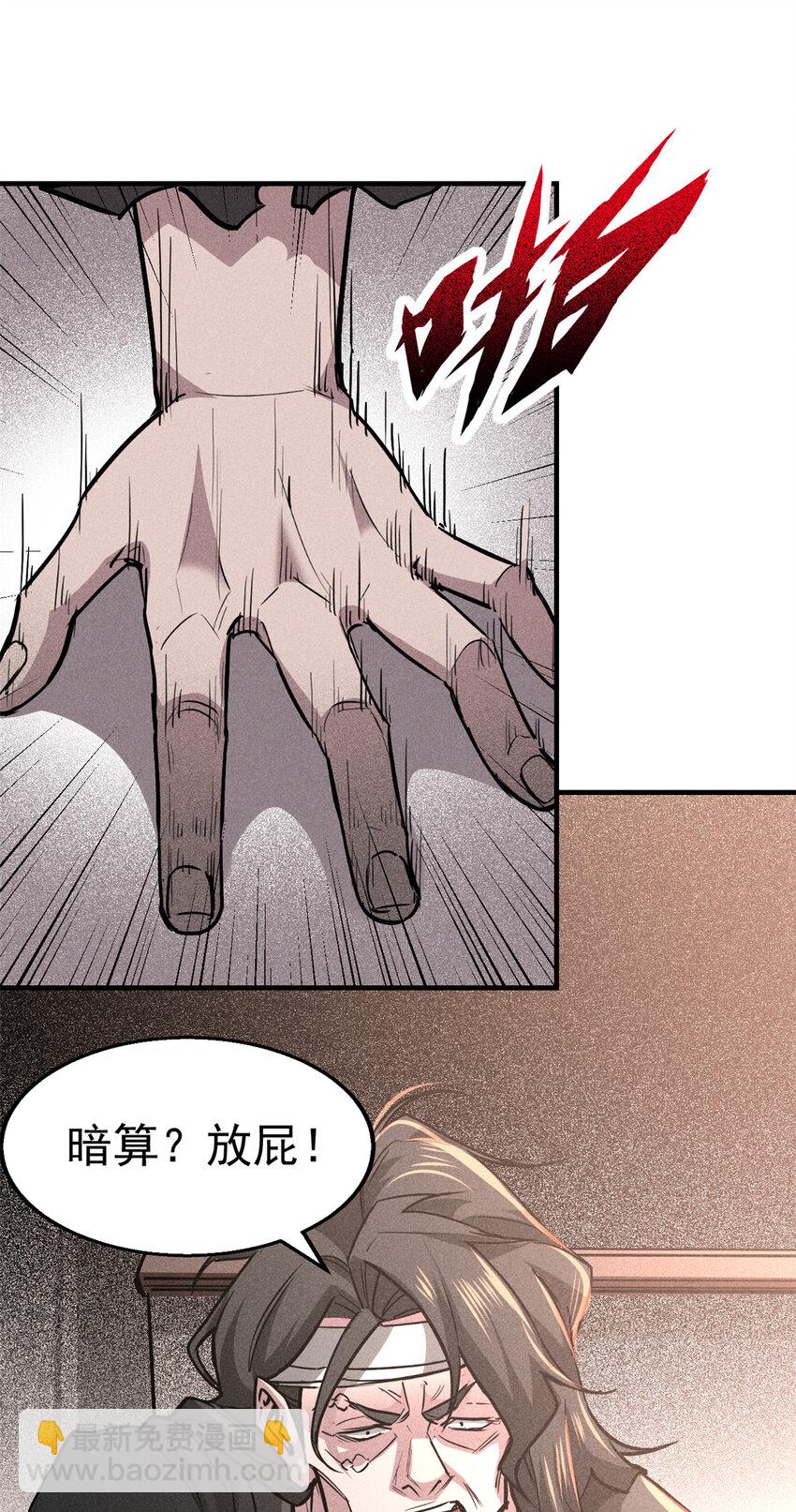 78 竟是故人？25