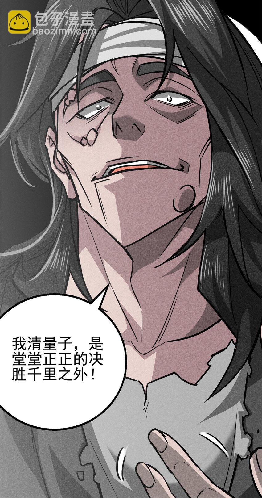 78 竟是故人？27