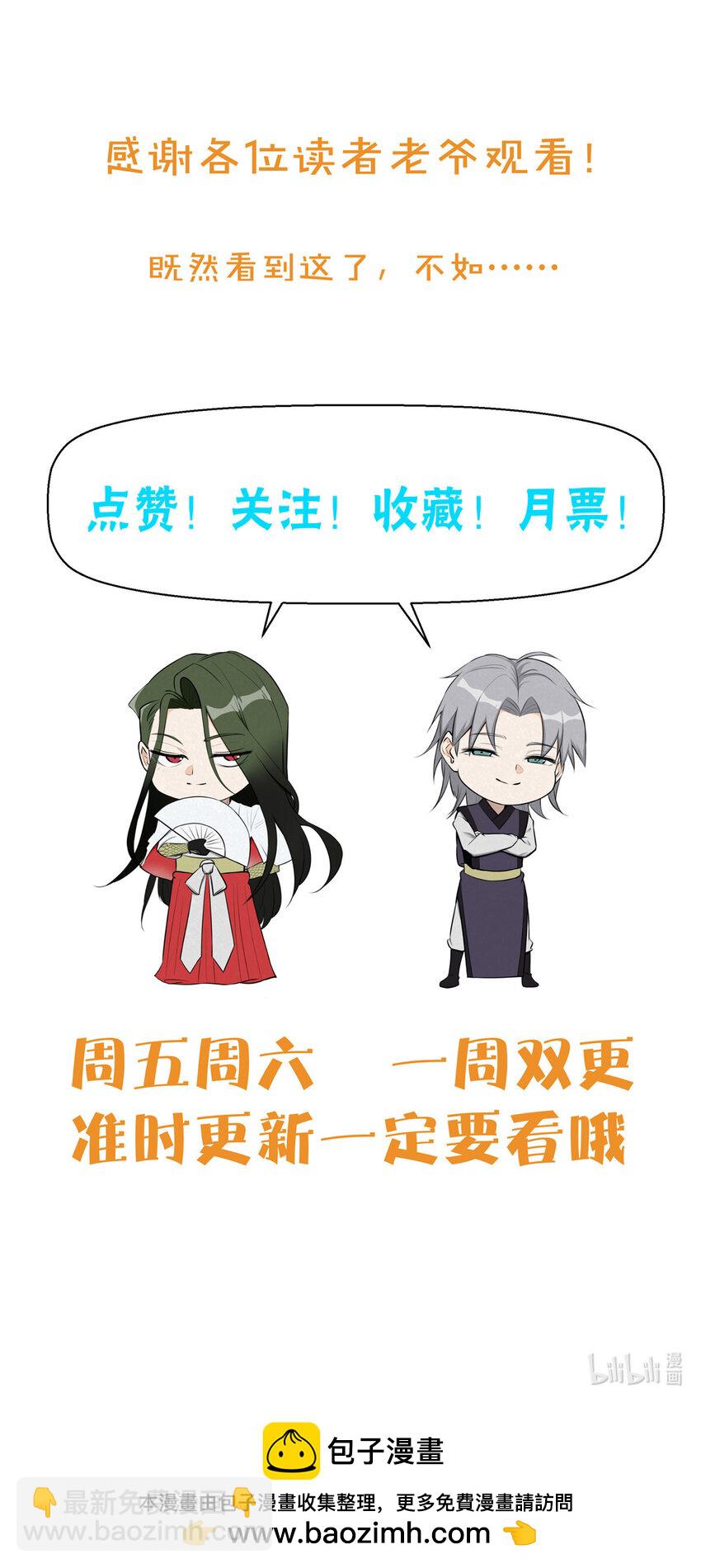 78 竟是故人？28