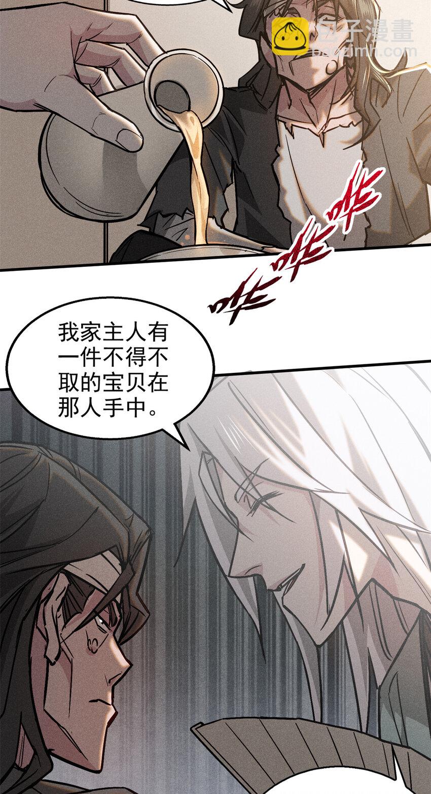 78 竟是故人？4