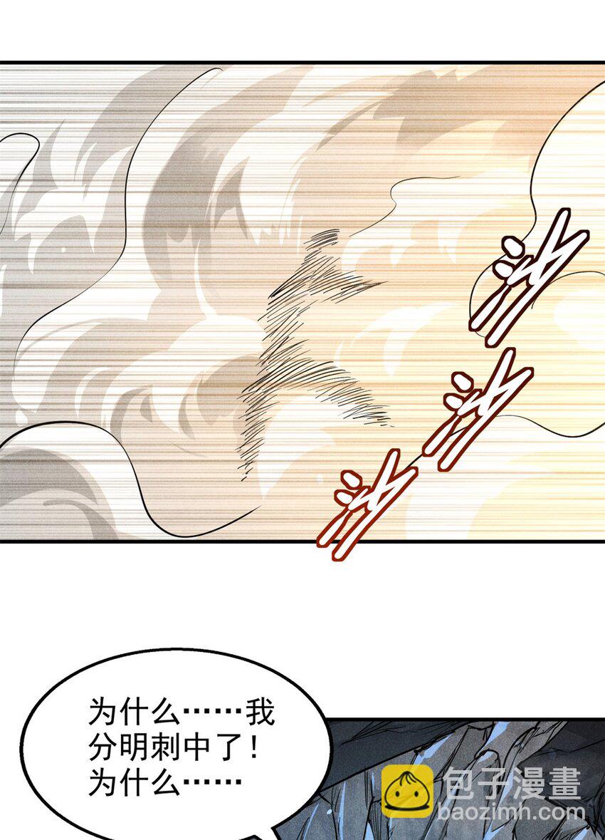 82 取死有道15