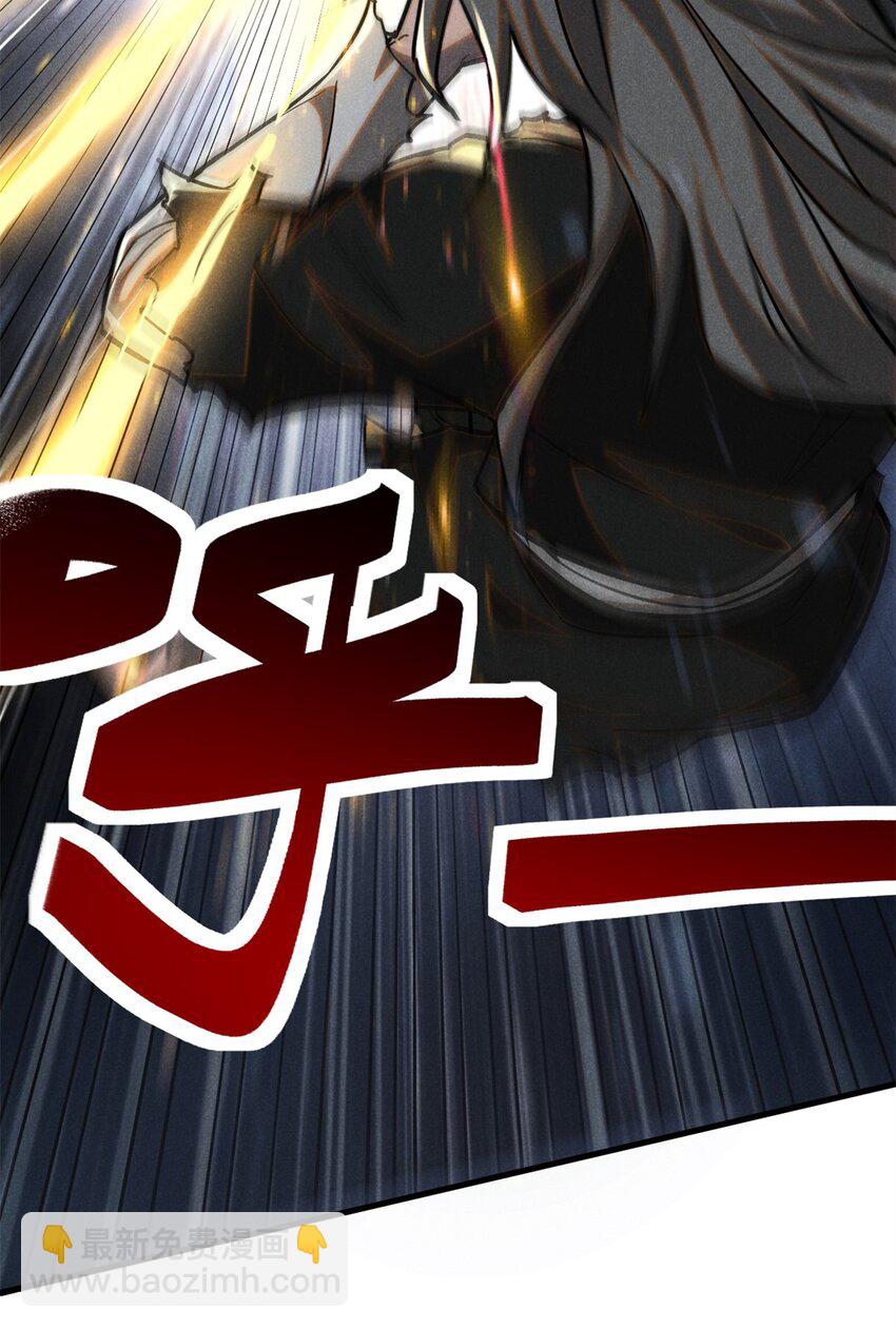 82 取死有道9