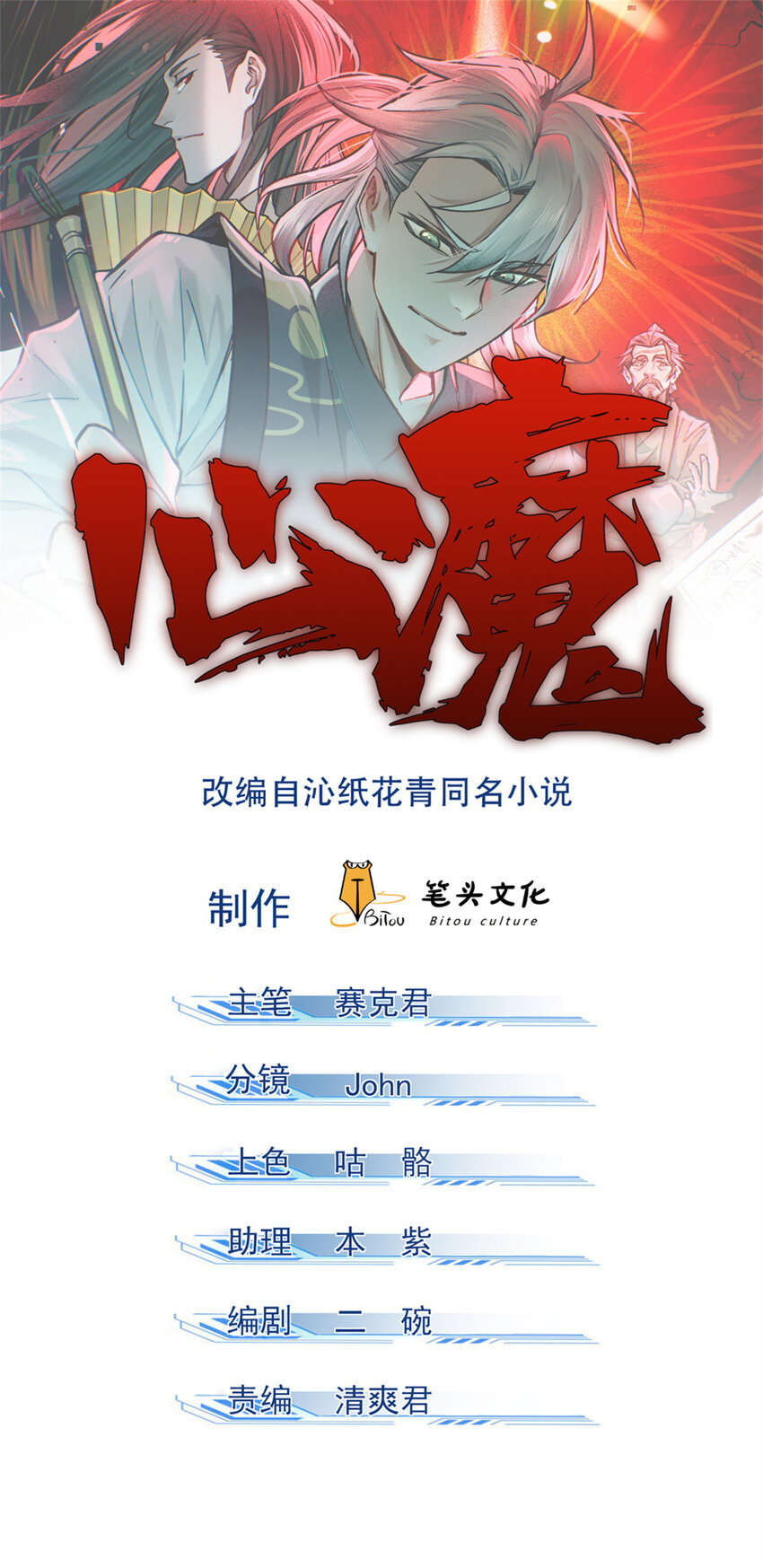 92 爱慕之情0