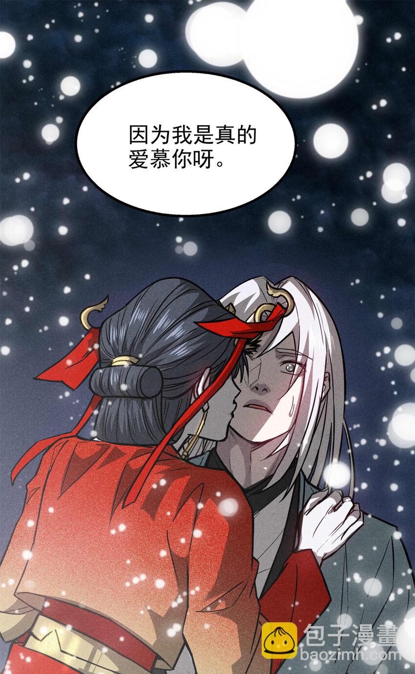 92 爱慕之情15