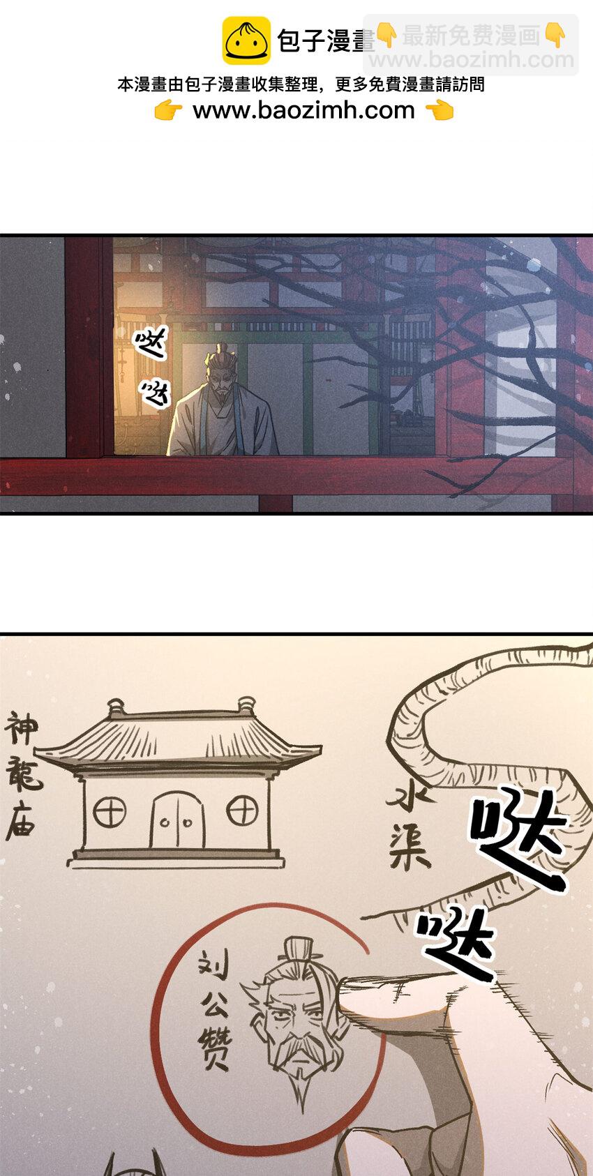 102 盖世妖魔1