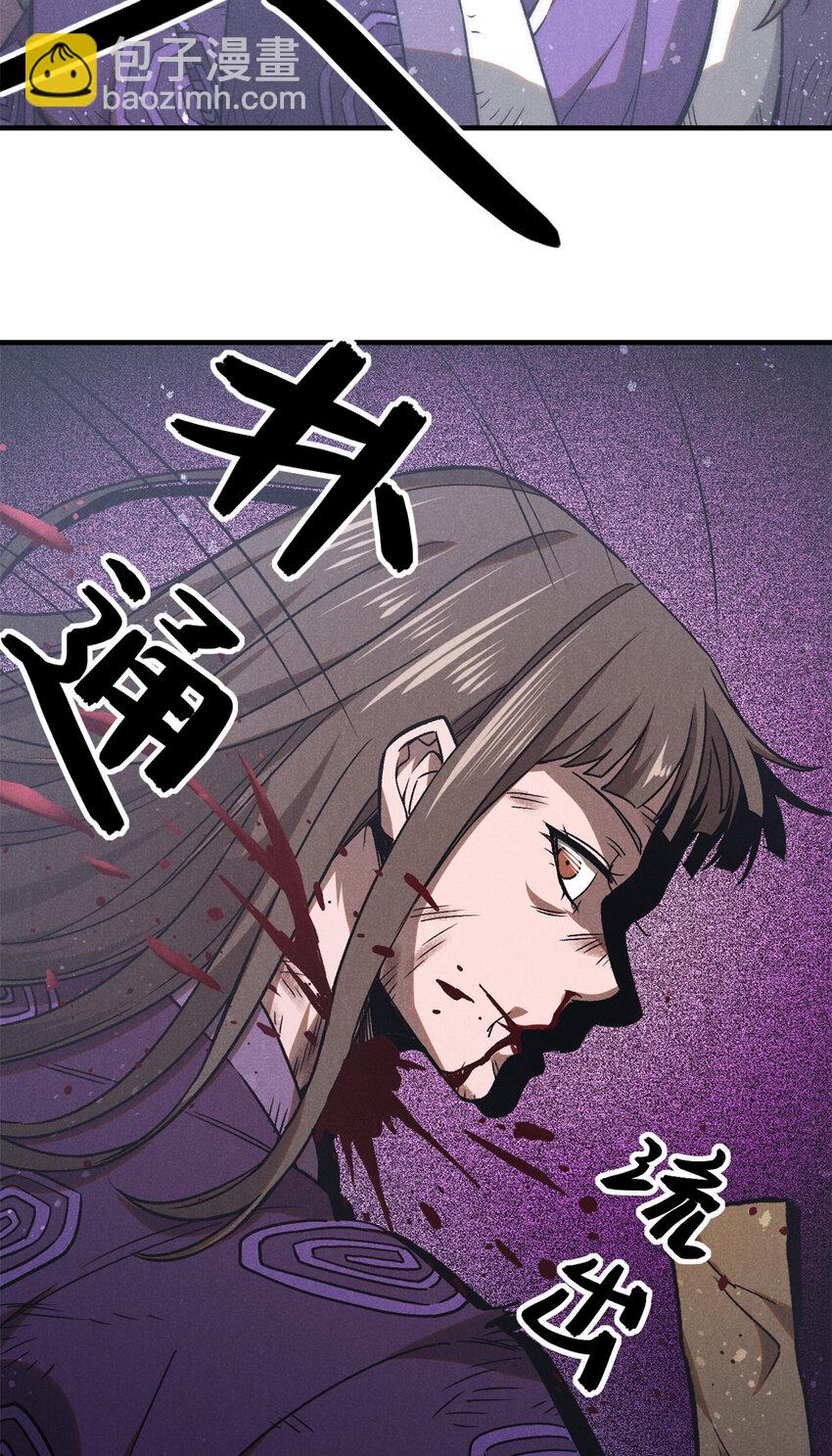 102 盖世妖魔11