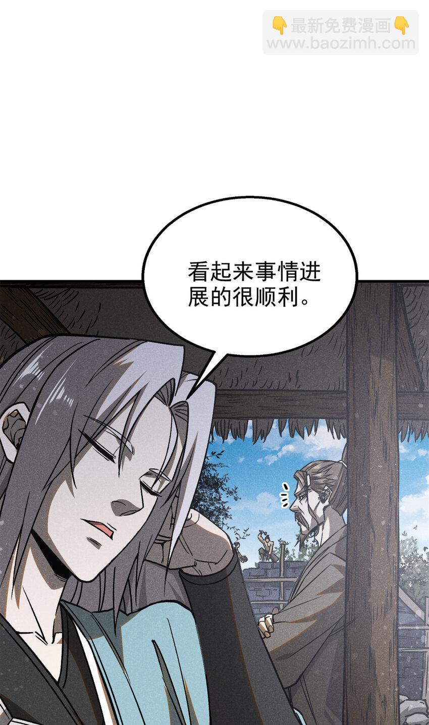 102 盖世妖魔25