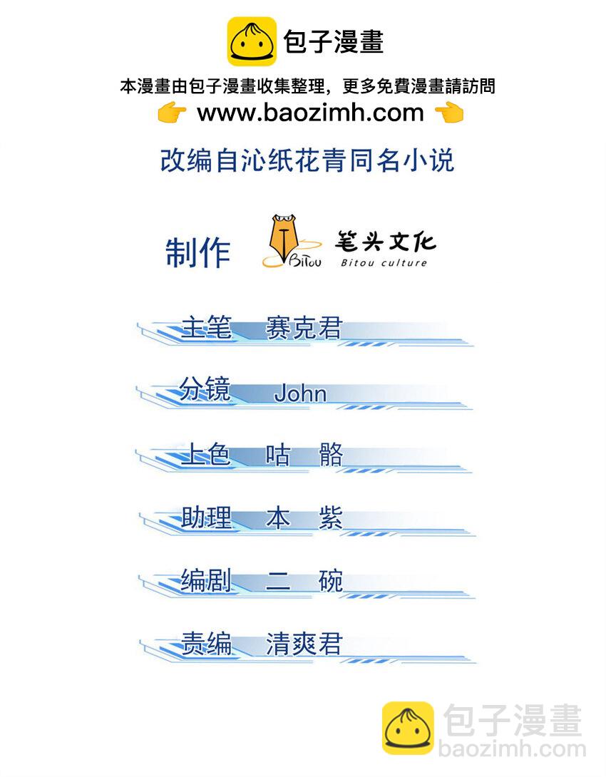 111 千里江山图1