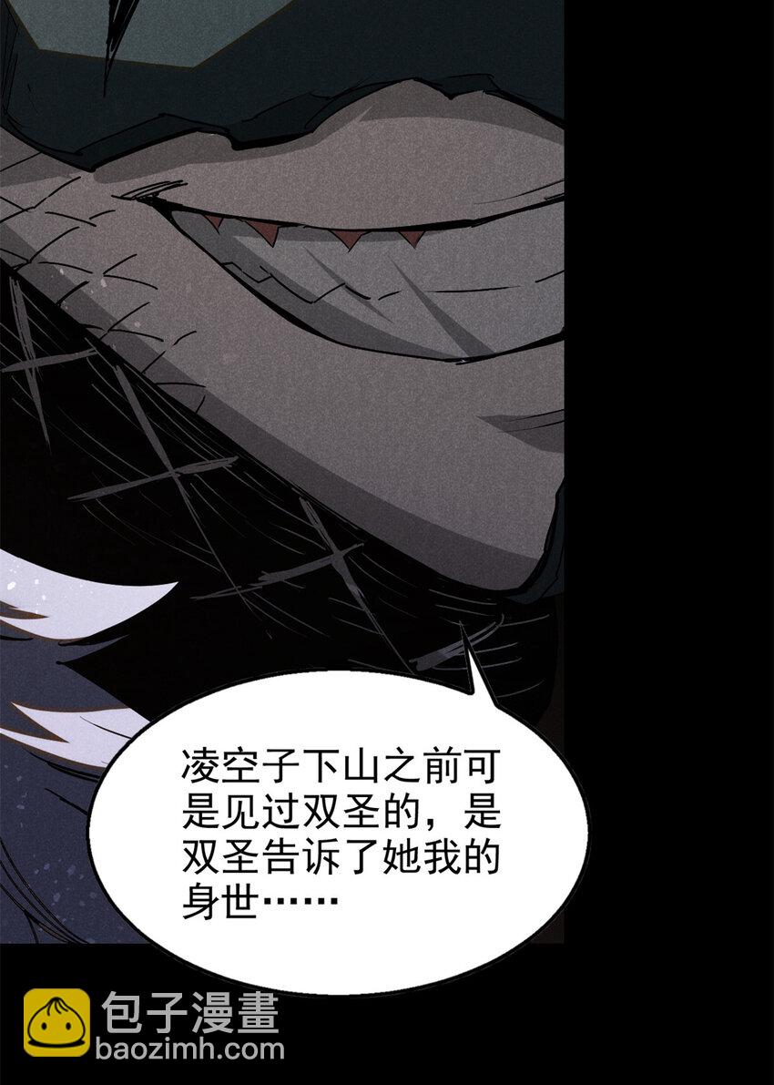 111 千里江山图21