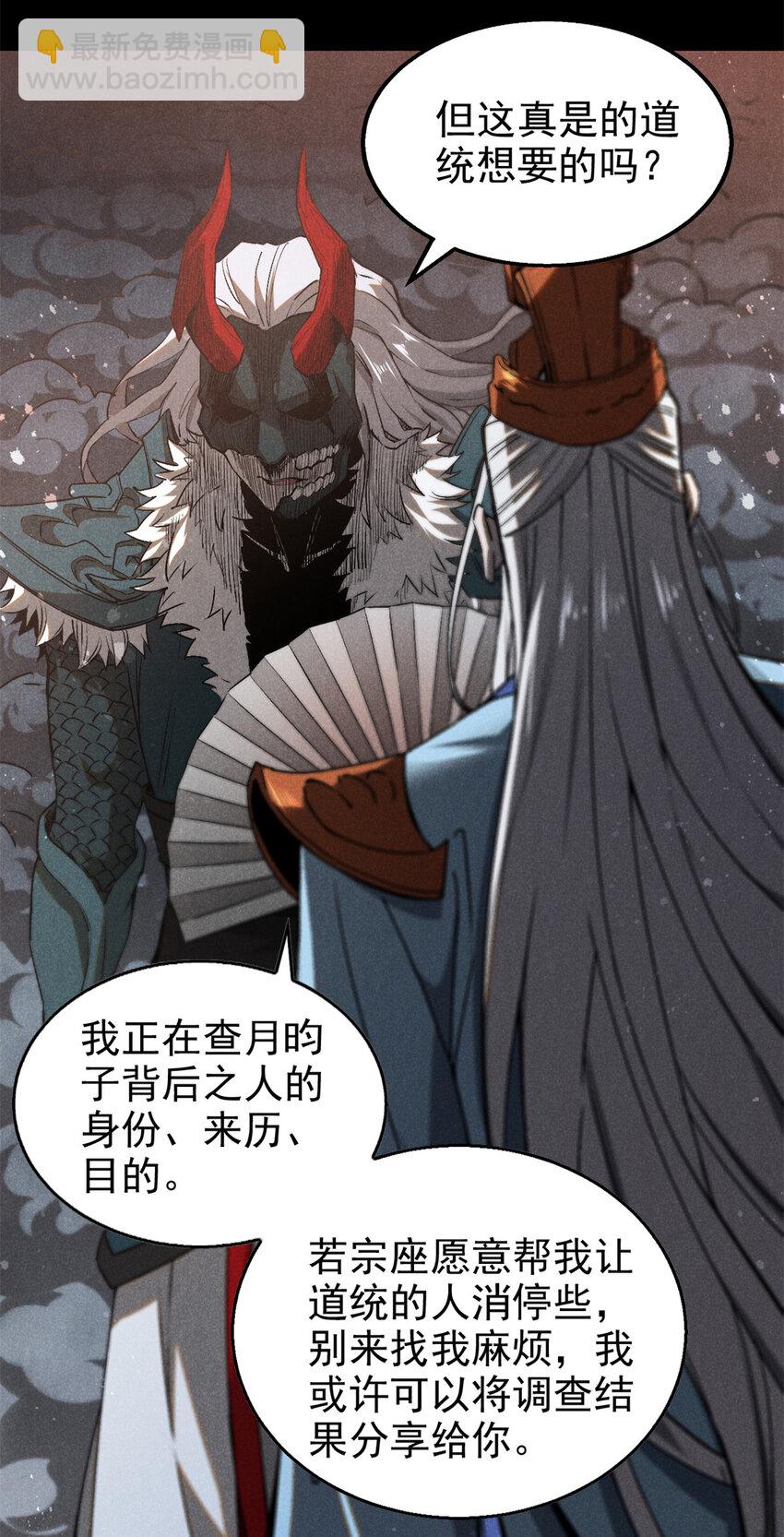 111 千里江山图27