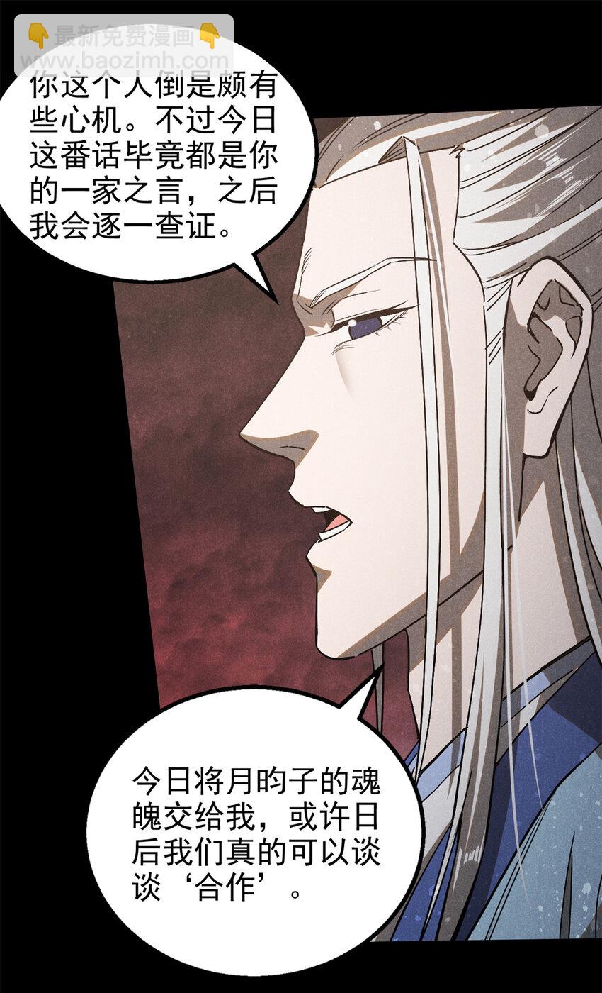 111 千里江山图28