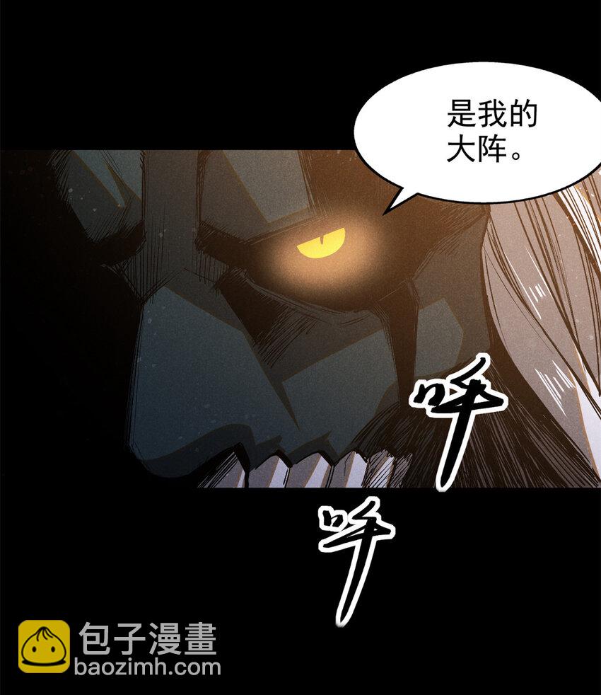 111 千里江山图3