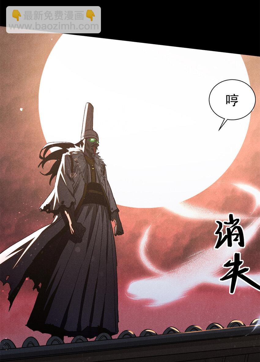 111 千里江山图37