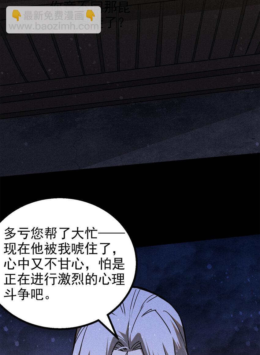 111 千里江山图38