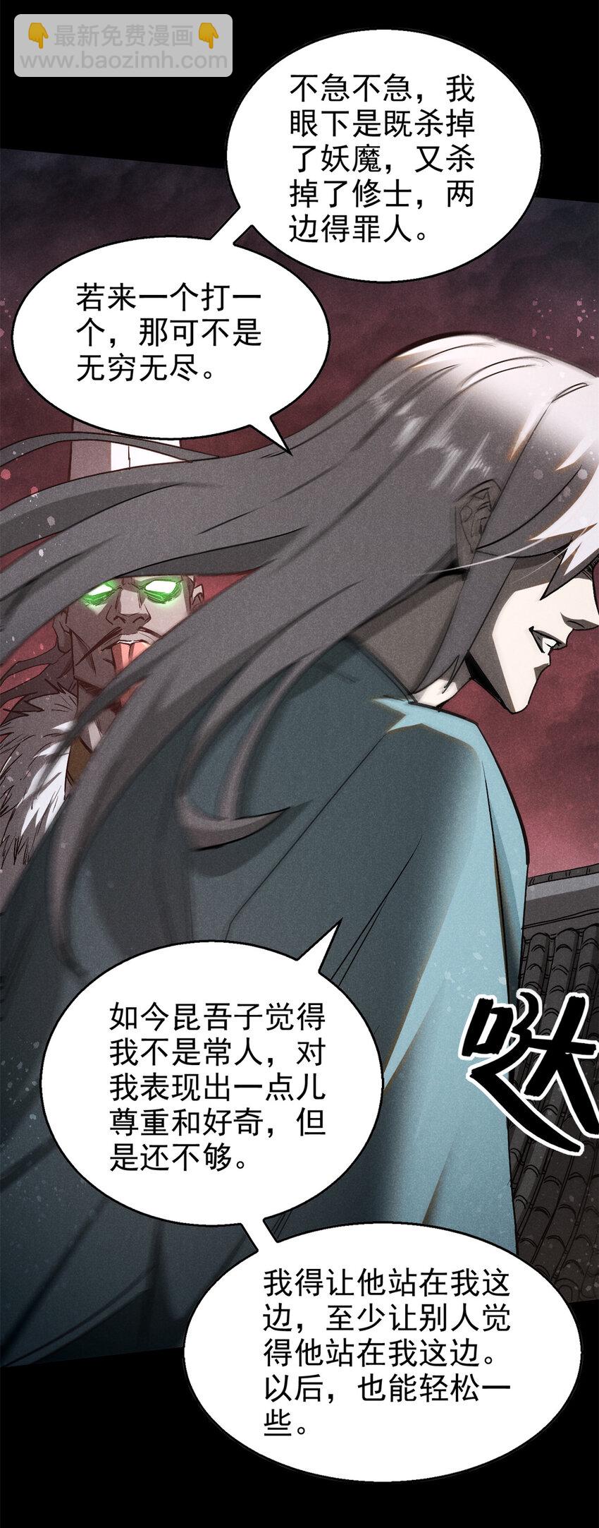 111 千里江山图41