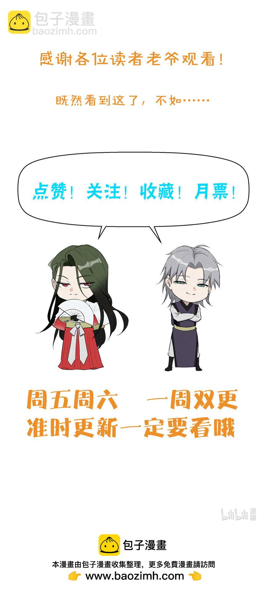 111 千里江山图45