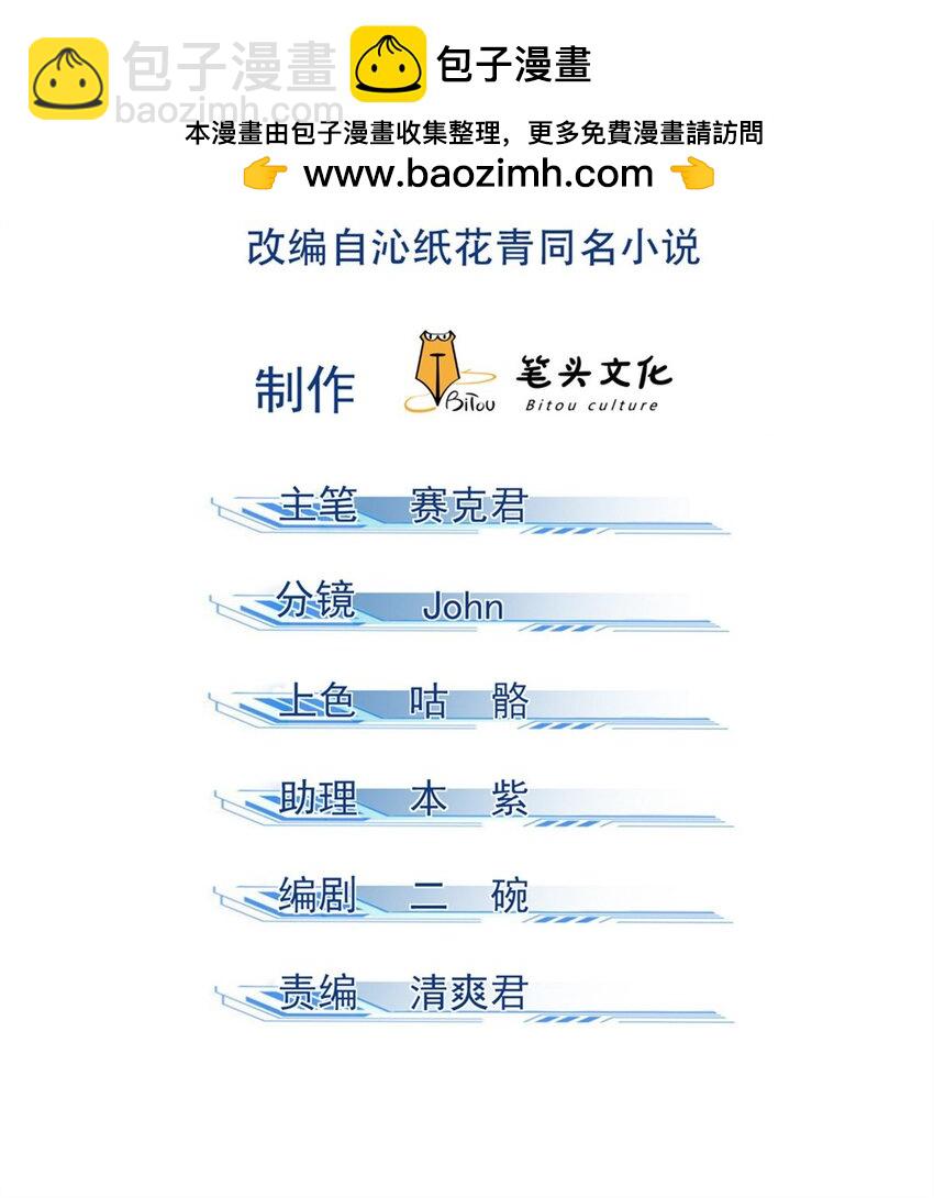 112 邺帝往事1