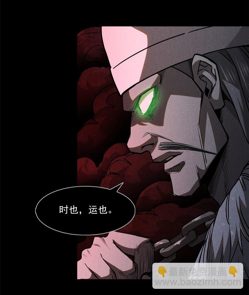 112 邺帝往事16