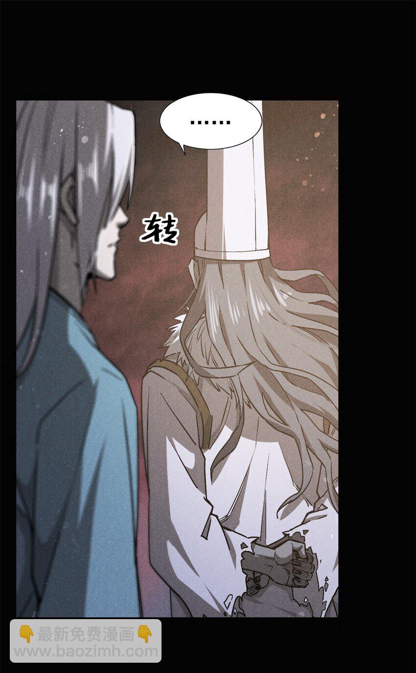 112 邺帝往事2