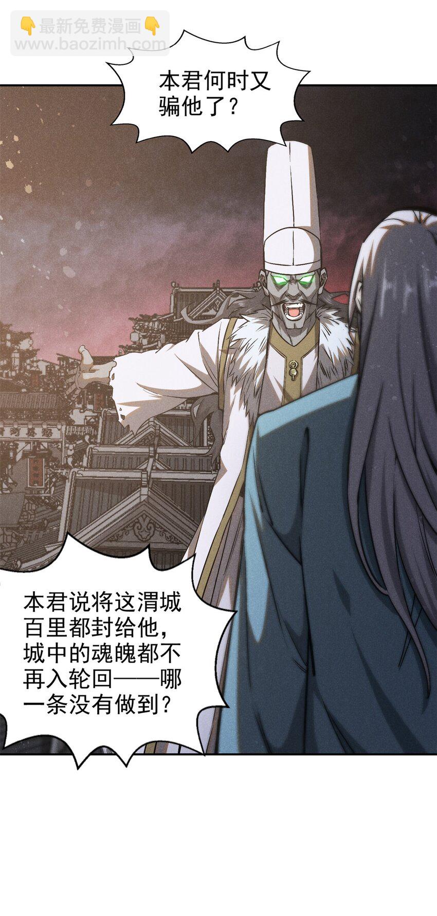 112 邺帝往事24