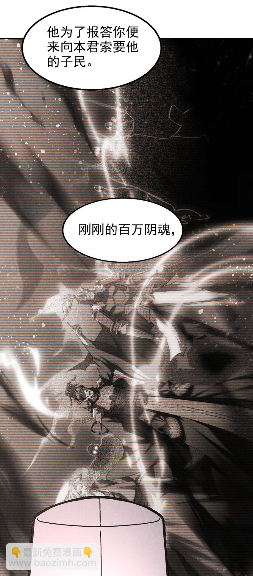 112 邺帝往事28