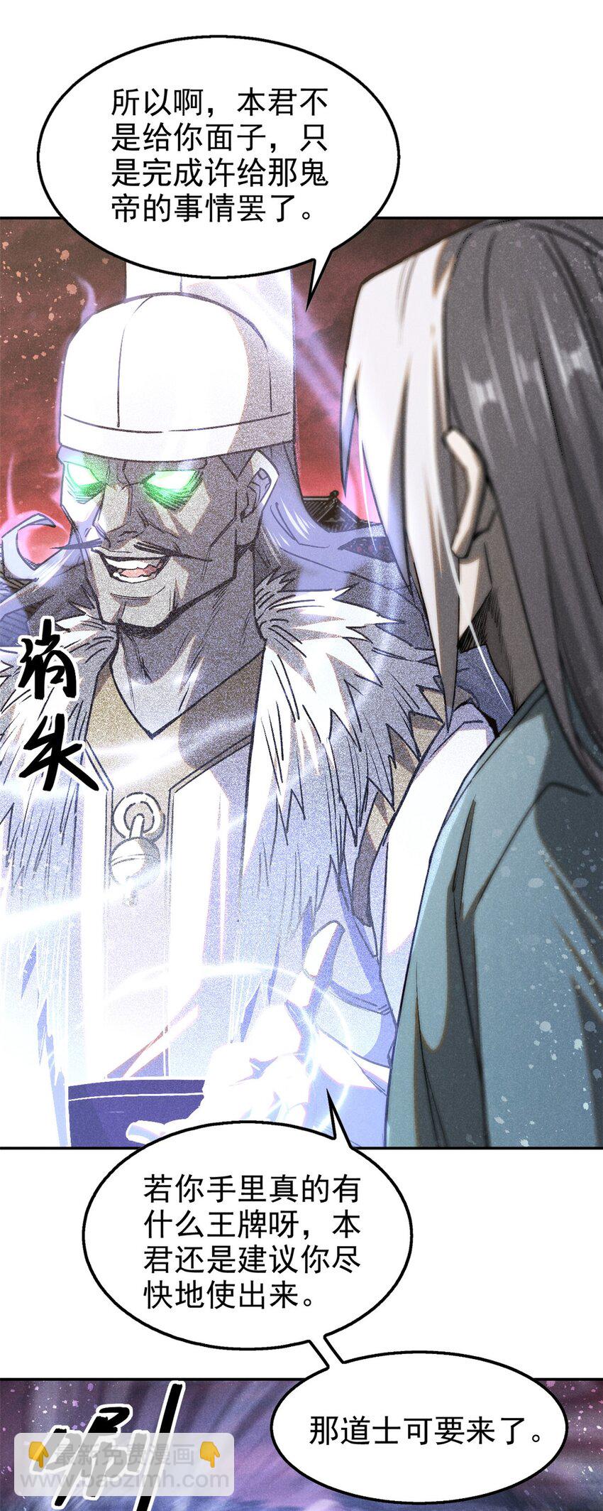 112 邺帝往事30