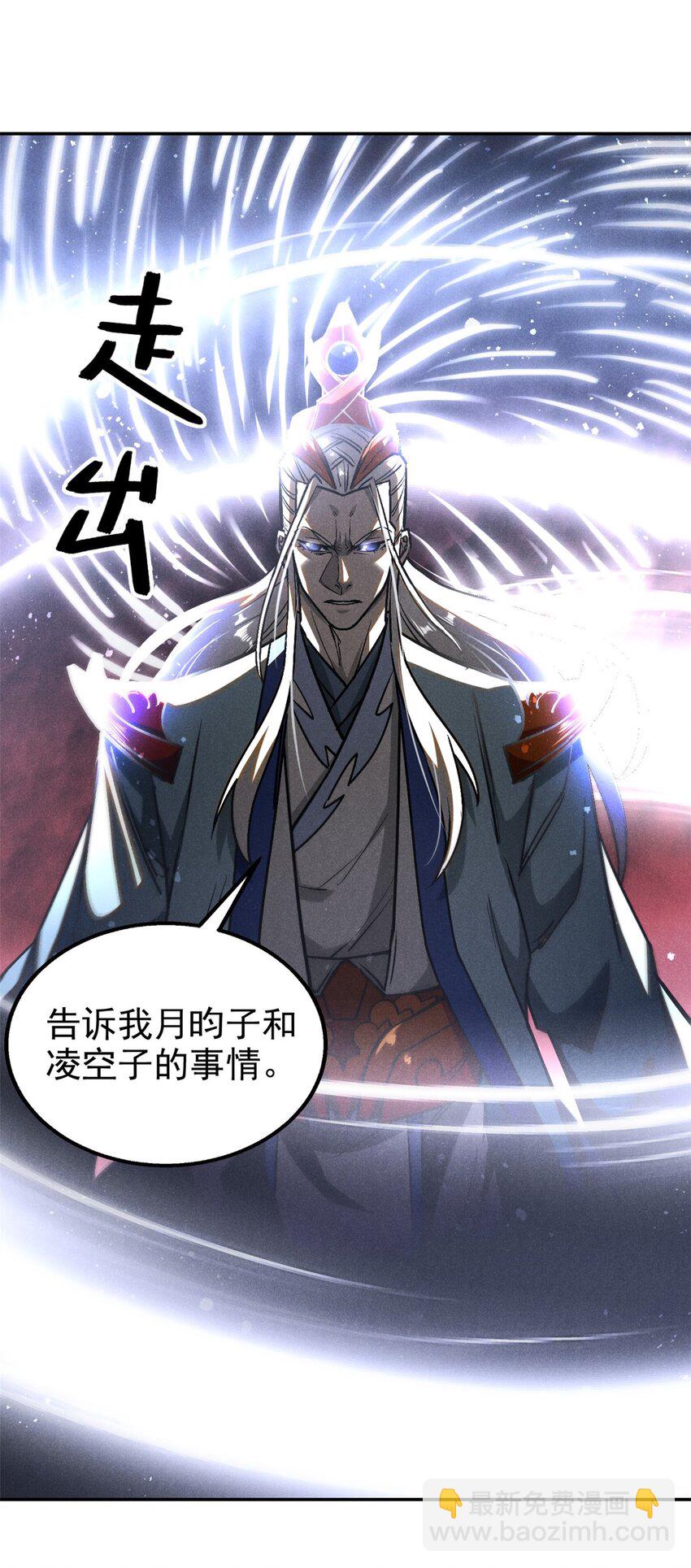 112 邺帝往事32