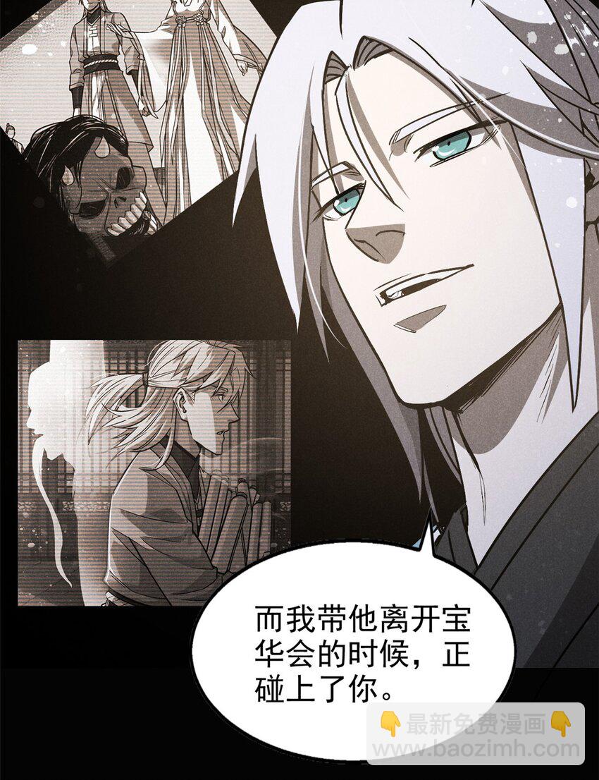112 邺帝往事5