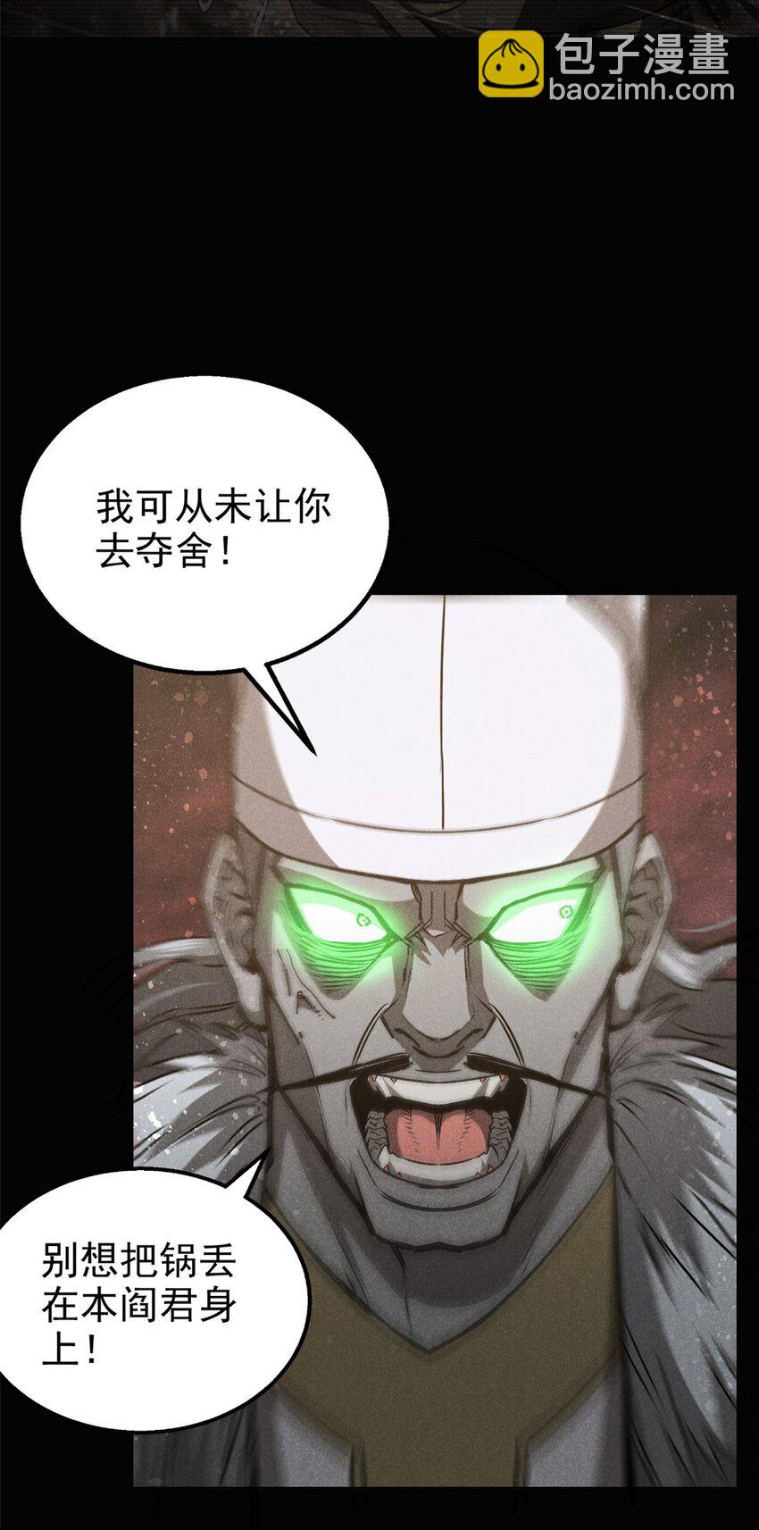112 邺帝往事8