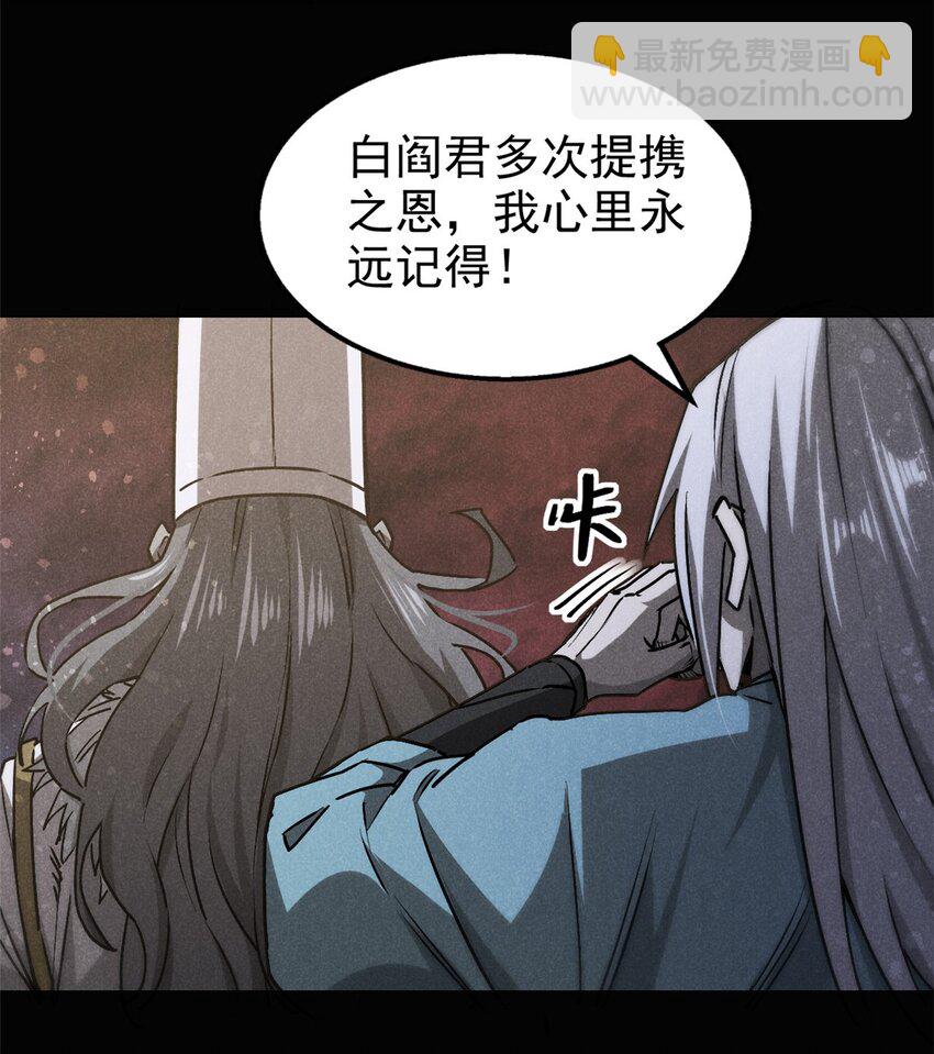 112 邺帝往事9
