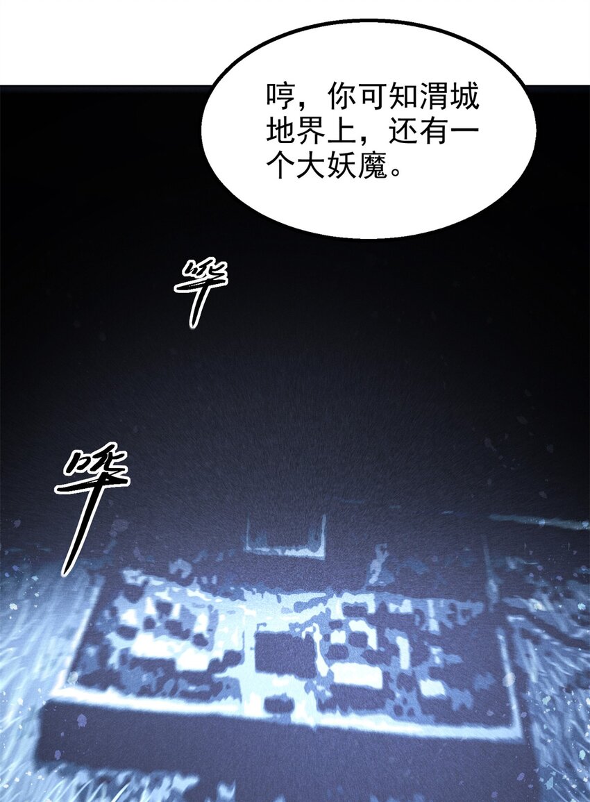 116 谁来背锅？24