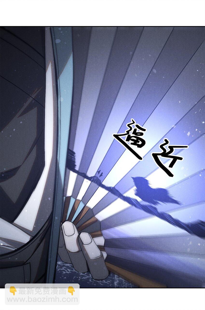 116 谁来背锅？26