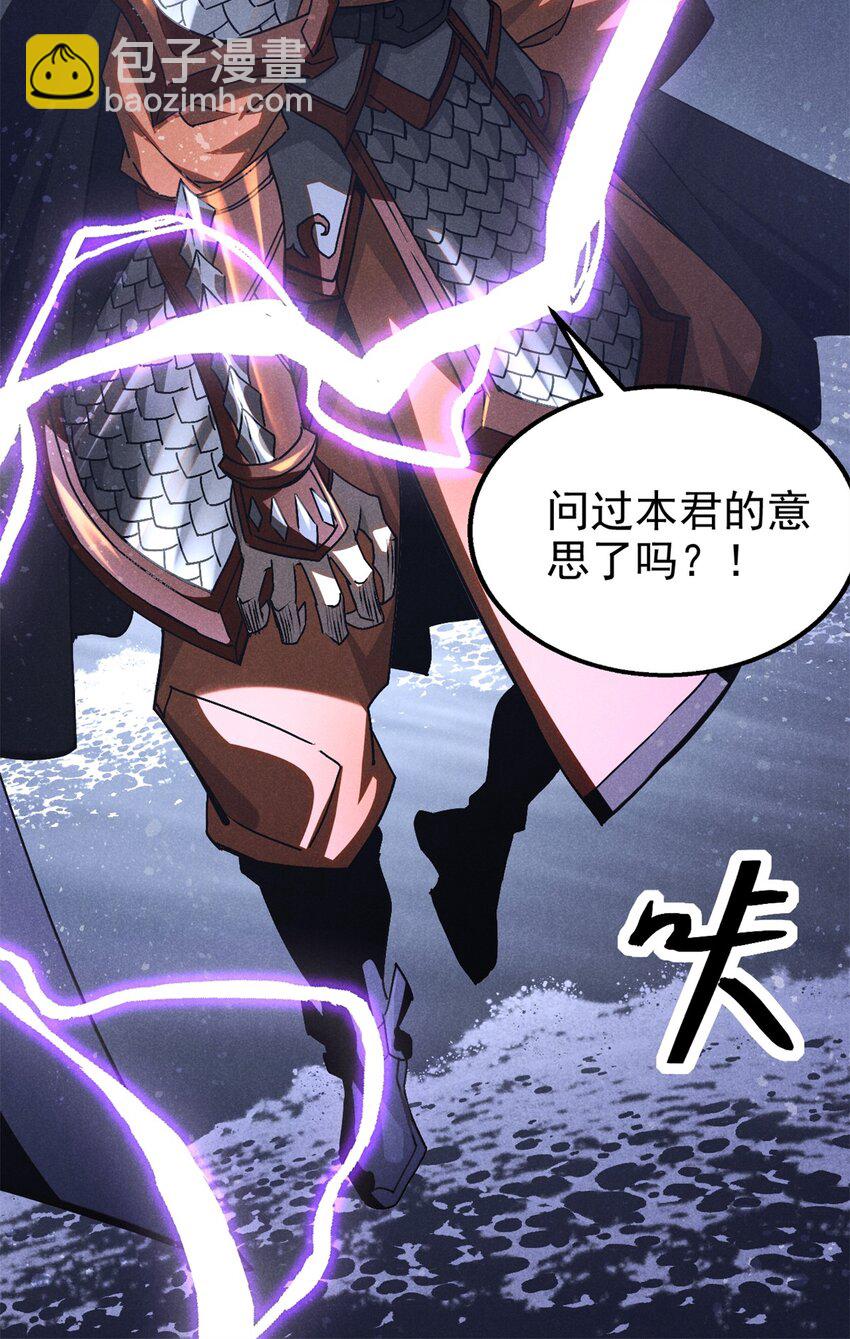 116 谁来背锅？42