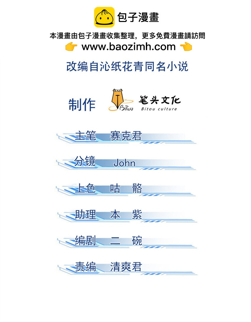 120 白骨林1
