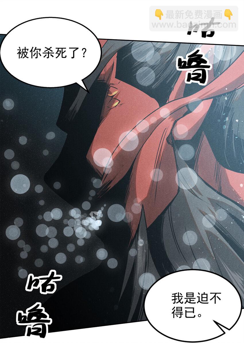 120 白骨林14