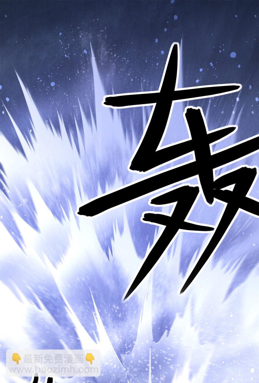 120 白骨林2